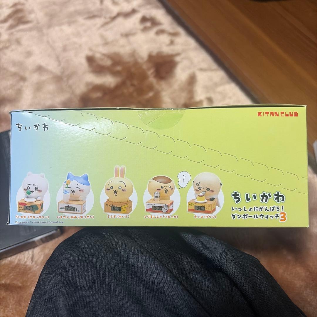 ちいかわ いっしょにがんばろ！ダンボールウォッチ3