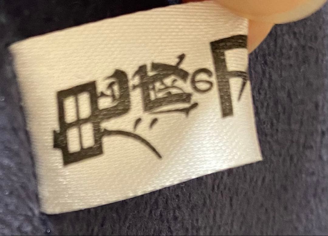 鬼滅の刃　胡蝶しのぶ　ふわコロりん　big