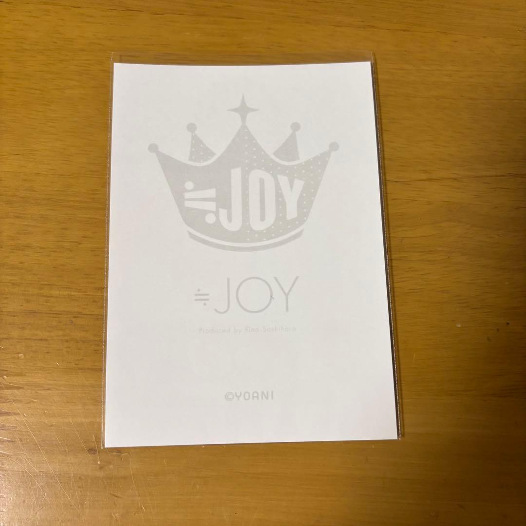 ≒JOY ニアジョイ 江角怜音 ブルーハワイレモンジャケット 直筆