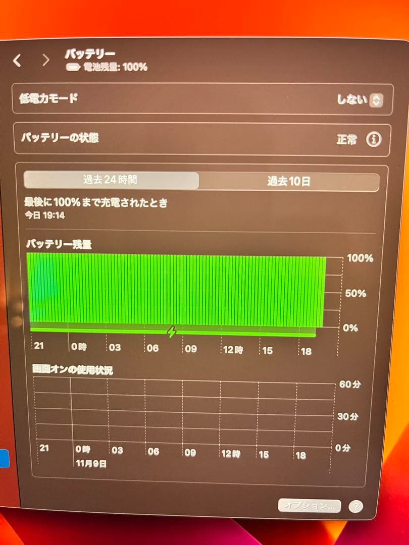 MacBook Air 2019 日本語キーボード
