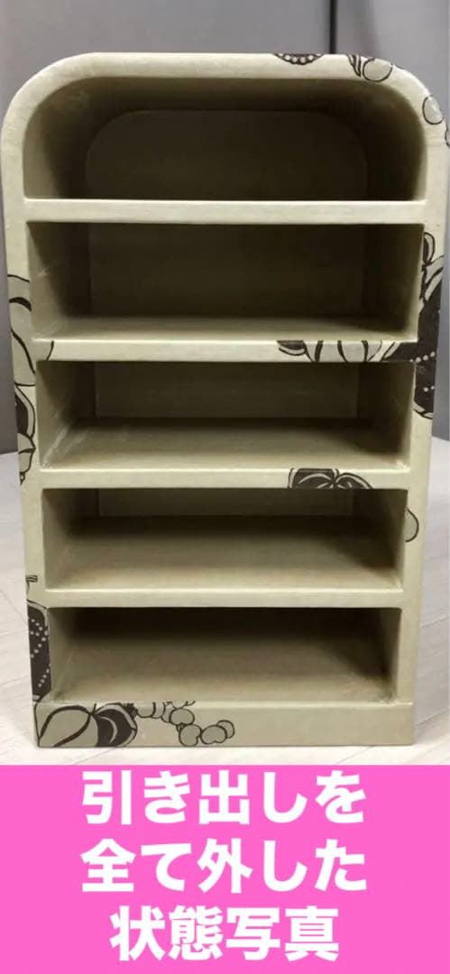 高級 コンパクトチェスト♦️ヴィンテージ♦️お部屋の格上げ♦️補償付　送料込