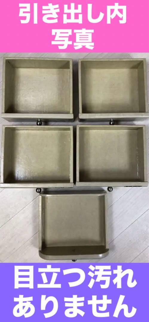 高級 コンパクトチェスト♦️ヴィンテージ♦️お部屋の格上げ♦️補償付　送料込