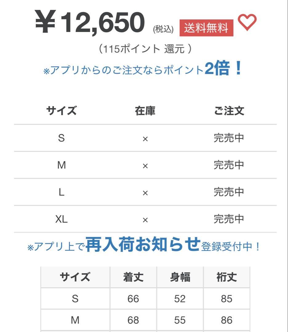 バンドリ ゲキクロ ジャケット