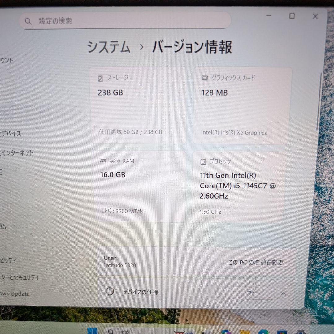 【DELL】Latitude 5320 i5 16G 256GB Win11