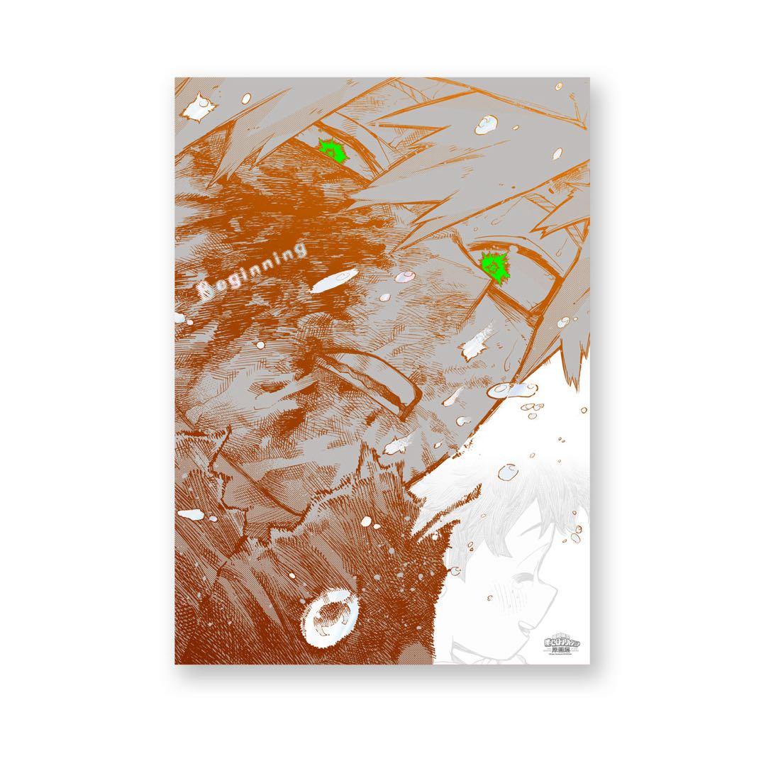 ヒロアカ原画展 A2アートポスター 2枚セット The Beginning
