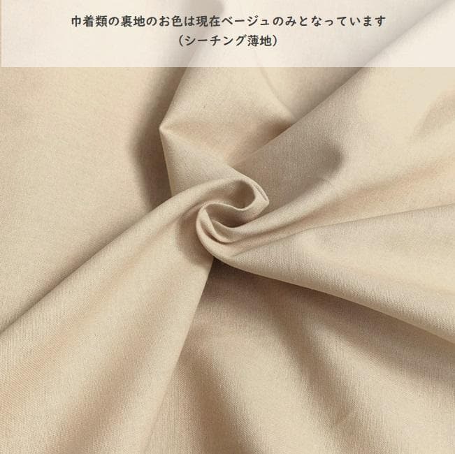 くすみピンク×花柄 入園入学3点セット サテンリボン レッスンバッグ お祝い