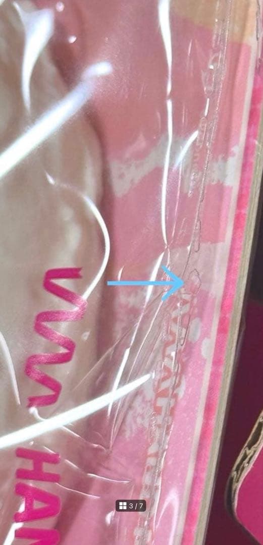 Mellojoy メロジョイ スクイーズ 大福シリーズ バナナ もちもちもち