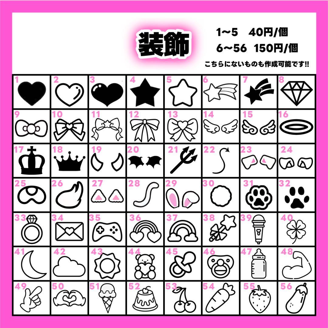 irohaページ うちわ文字 オーダー