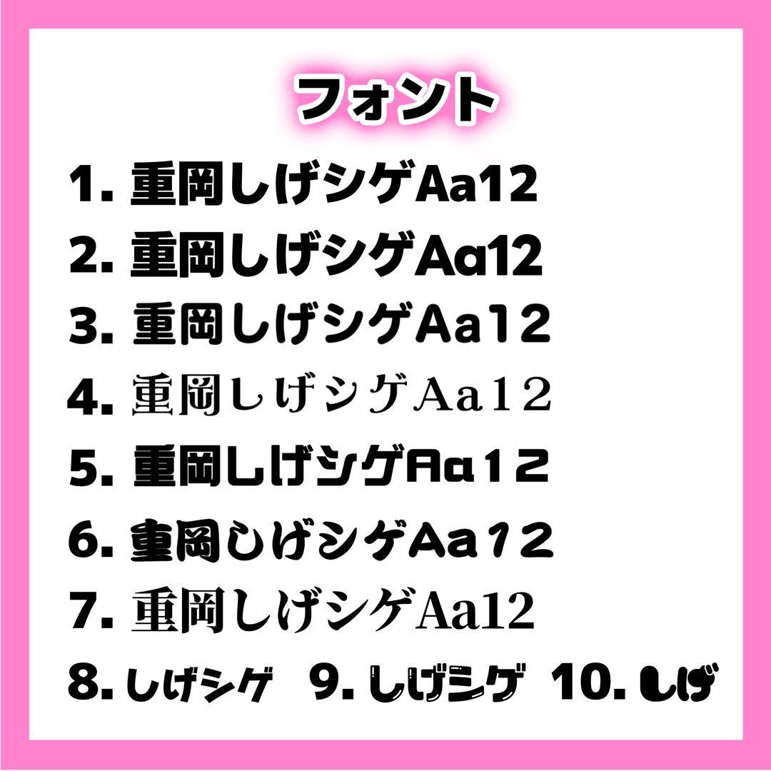 irohaページ うちわ文字 オーダー