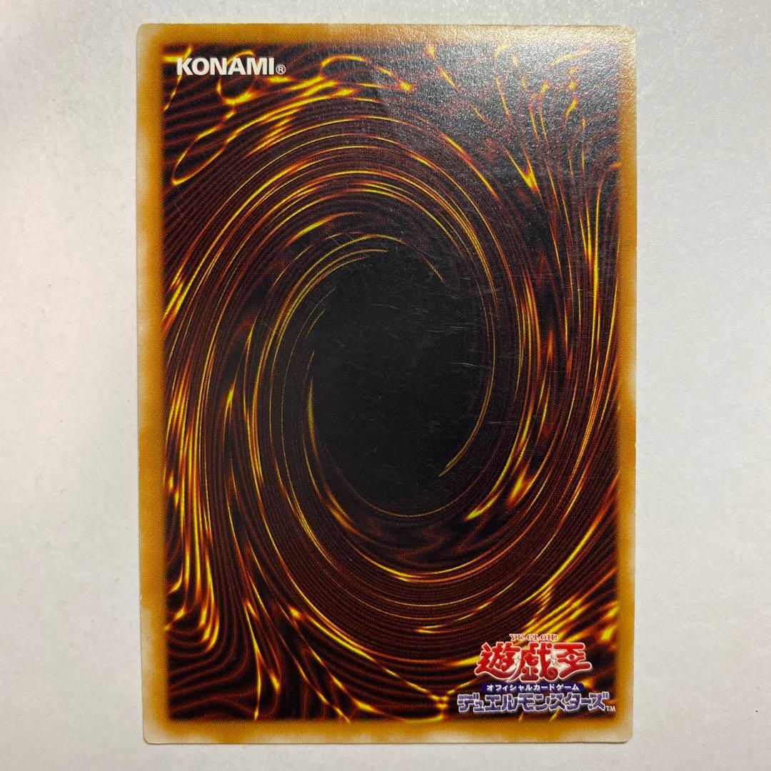 マジシャン・オブ・ブラックカオス　レリーフ　アルティメット　遊戯王