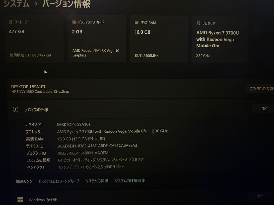 【最終値下げ】【美品】HP ENVY x360 Convertible Pモデル