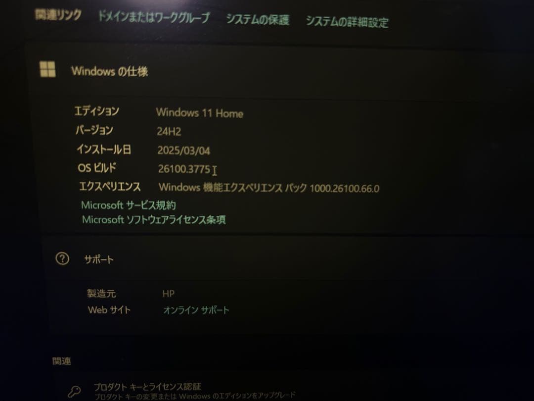 【最終値下げ】【美品】HP ENVY x360 Convertible Pモデル