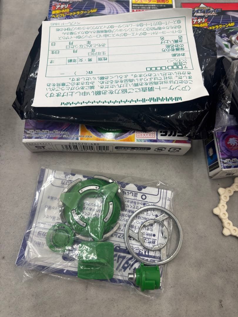 め*ん様 ベイブレード HMS ランダムブースター3 6個セット