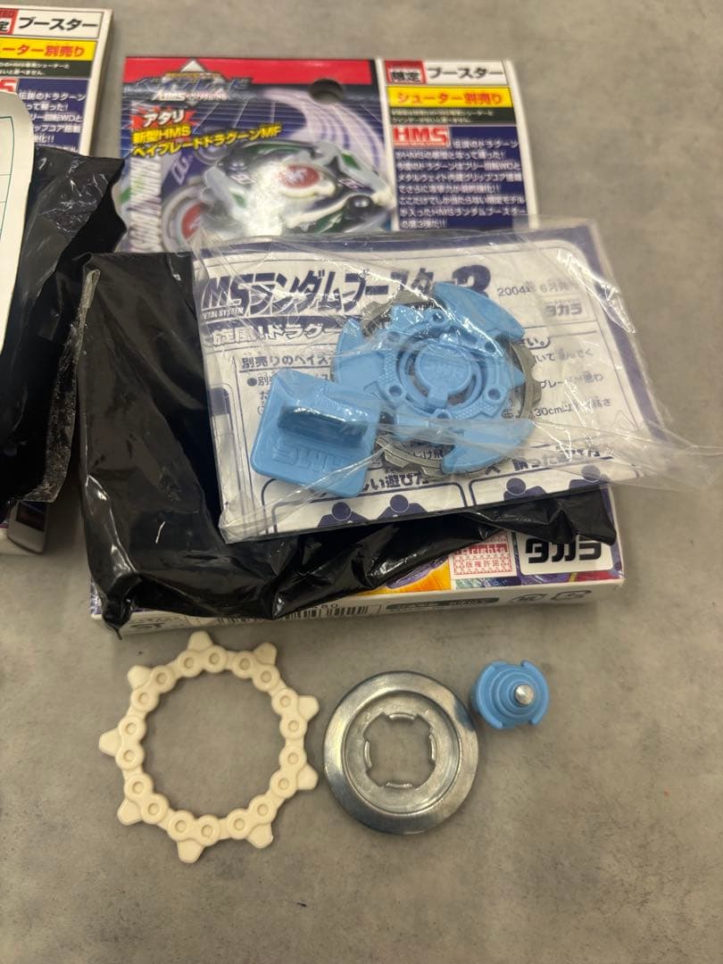 め*ん様 ベイブレード HMS ランダムブースター3 6個セット