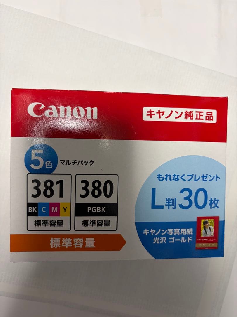 Canonキャノンマルチパック380381純正4箱セット