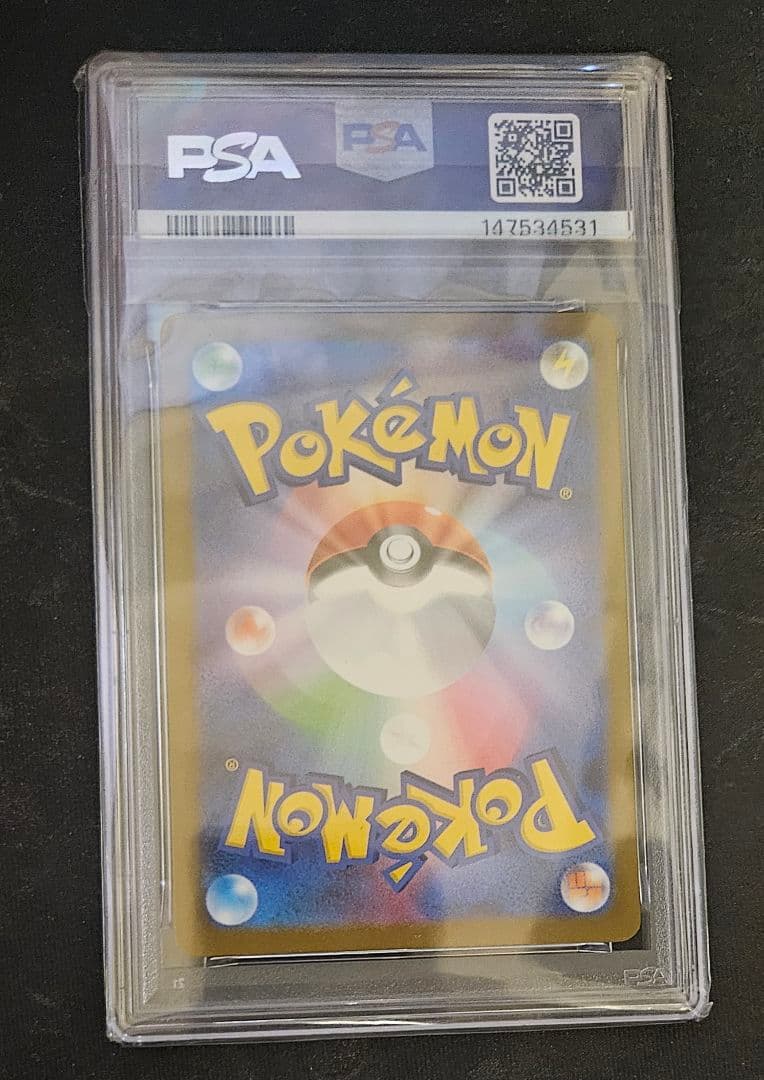 ロケット団のミュウツーEX sar #237 psa GEM MT 10