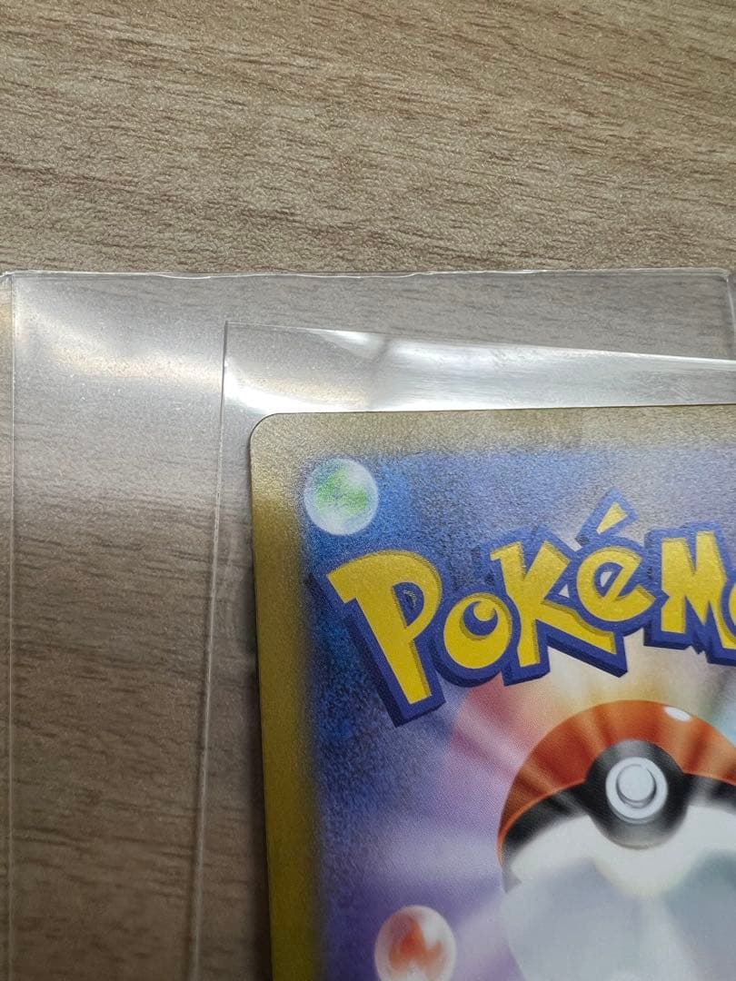 最安値！！！イーブイ ar スタートデッキ100 755/742