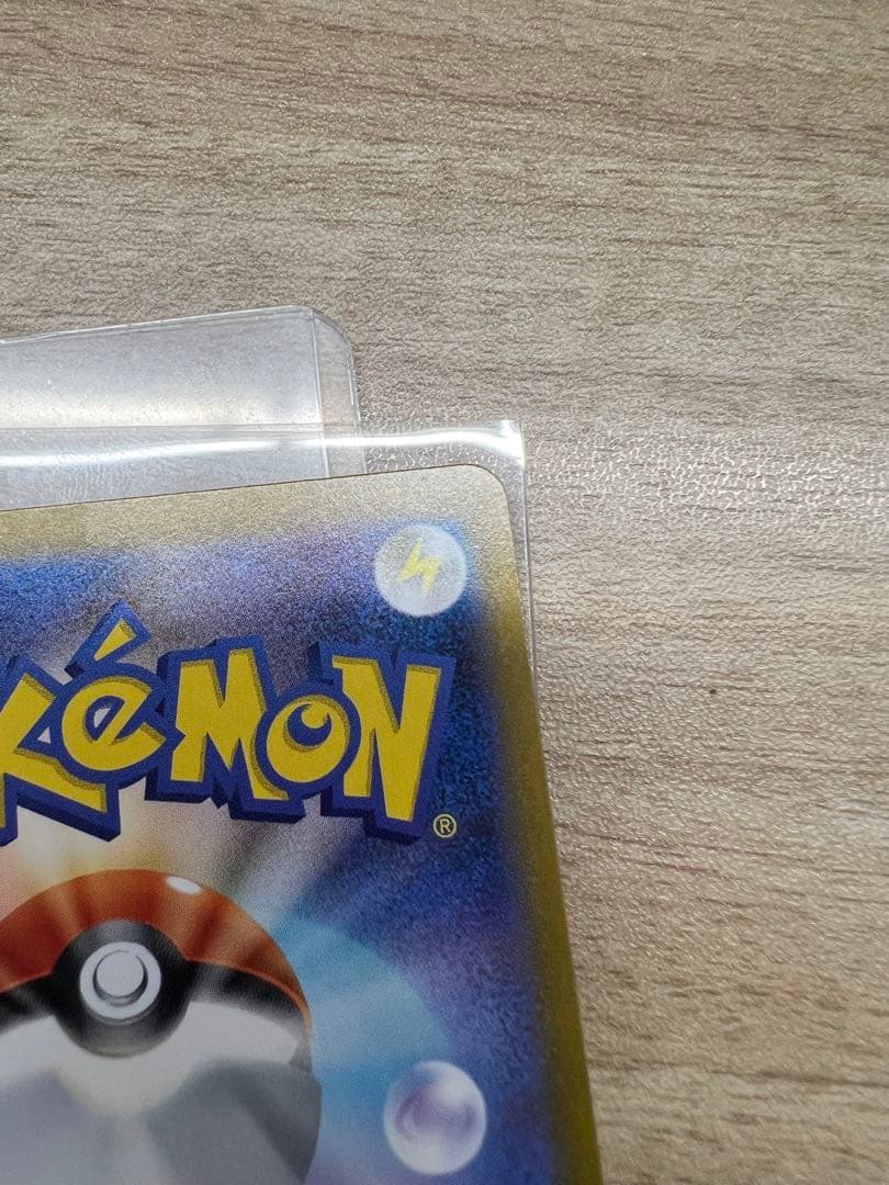 最安値！！！イーブイ ar スタートデッキ100 755/742