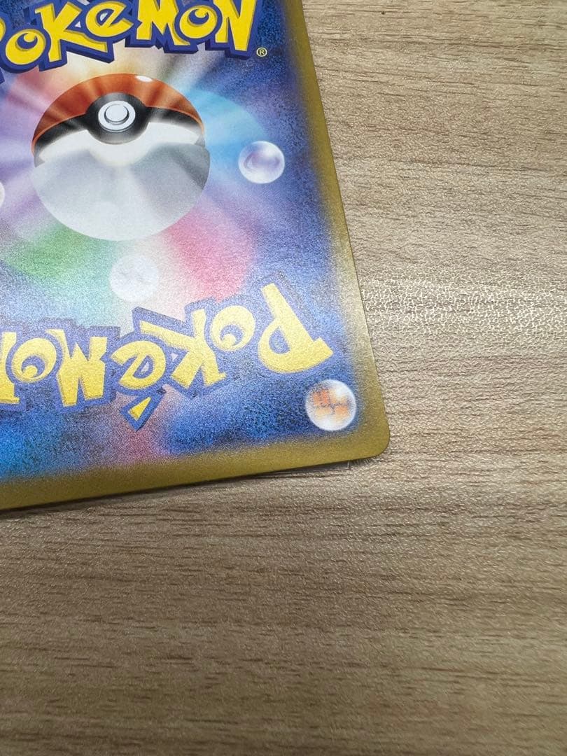 最安値！！！イーブイ ar スタートデッキ100 755/742