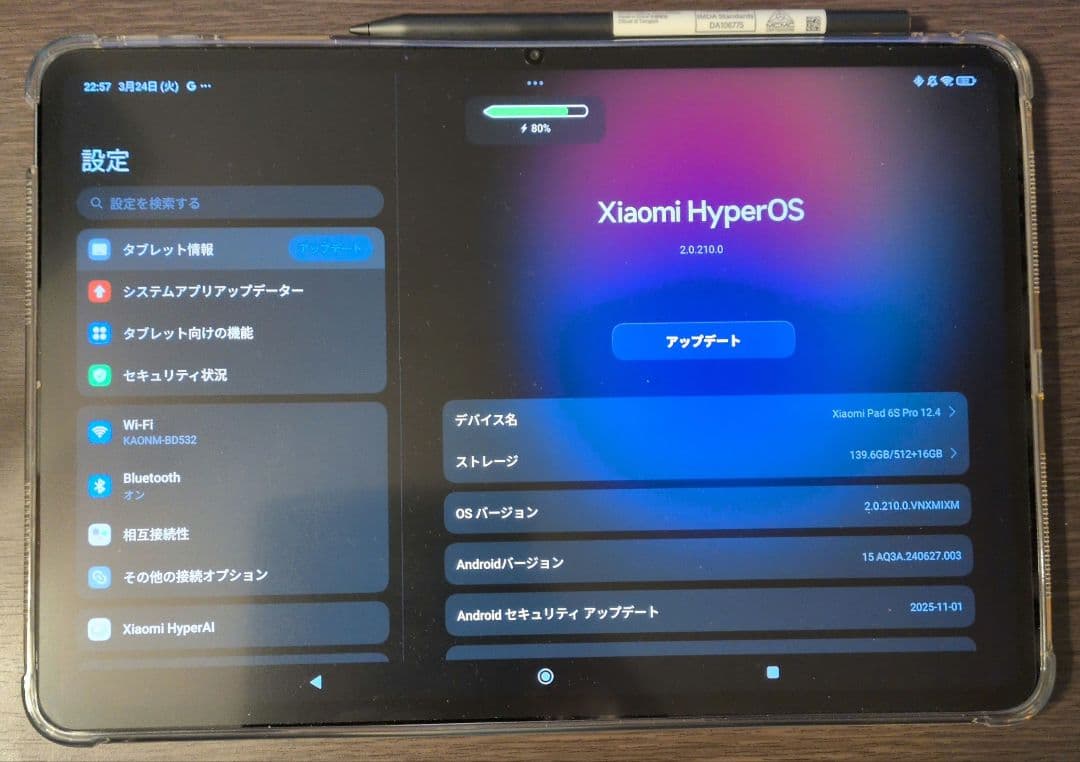 Xiaomi Pad 6S Pro 12/512GB + 純正Focus Pen