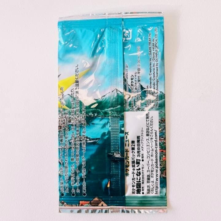 非売品✳︎ポケモンカード『地図にない町』マクドナルド ハッピーセット✳︎未開封