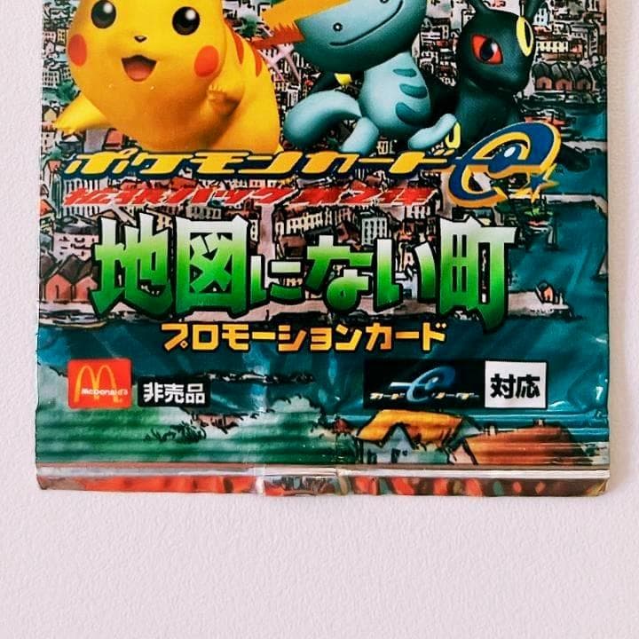 非売品✳︎ポケモンカード『地図にない町』マクドナルド ハッピーセット✳︎未開封