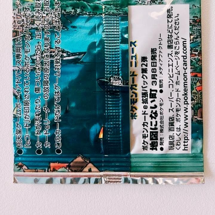非売品✳︎ポケモンカード『地図にない町』マクドナルド ハッピーセット✳︎未開封