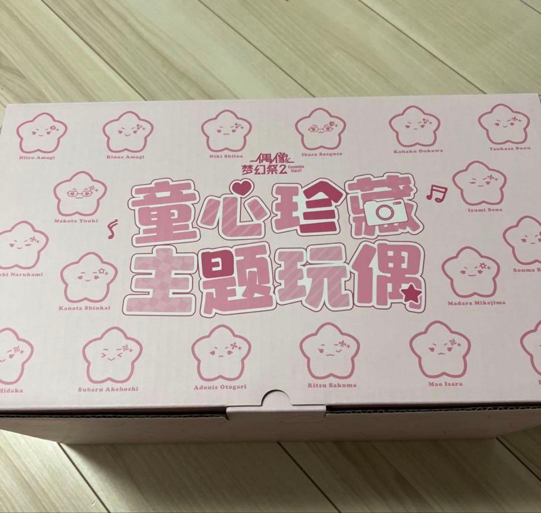 あんスタ　中国　童心珍蔵　ぬいぐるみ　鳴上嵐