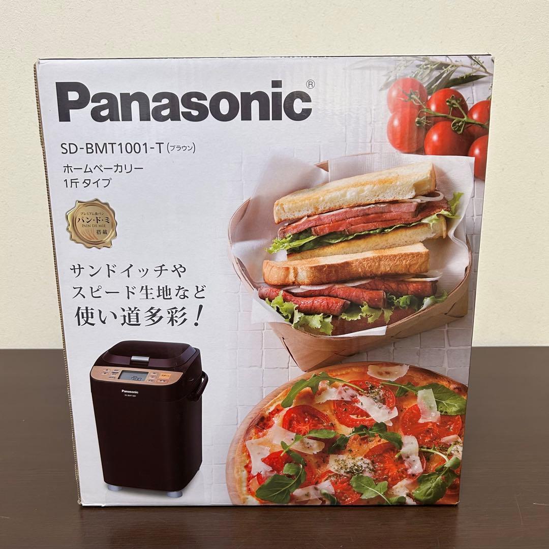 【新品】パナソニック ホームベーカリー SD-BMT1001-T