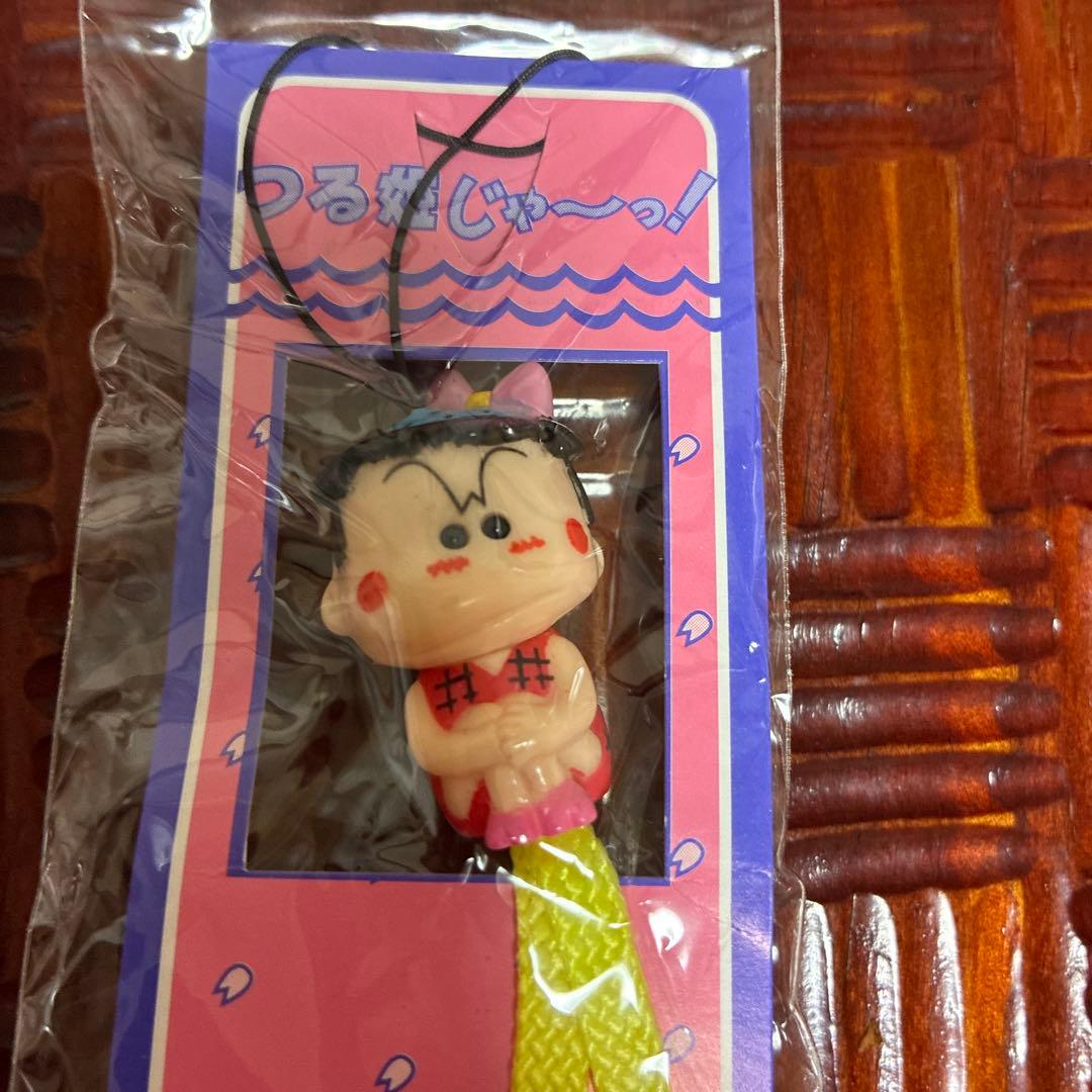 未開封　つる姫じゃ〜！ 携帯ストラップ　土田よしこ先生