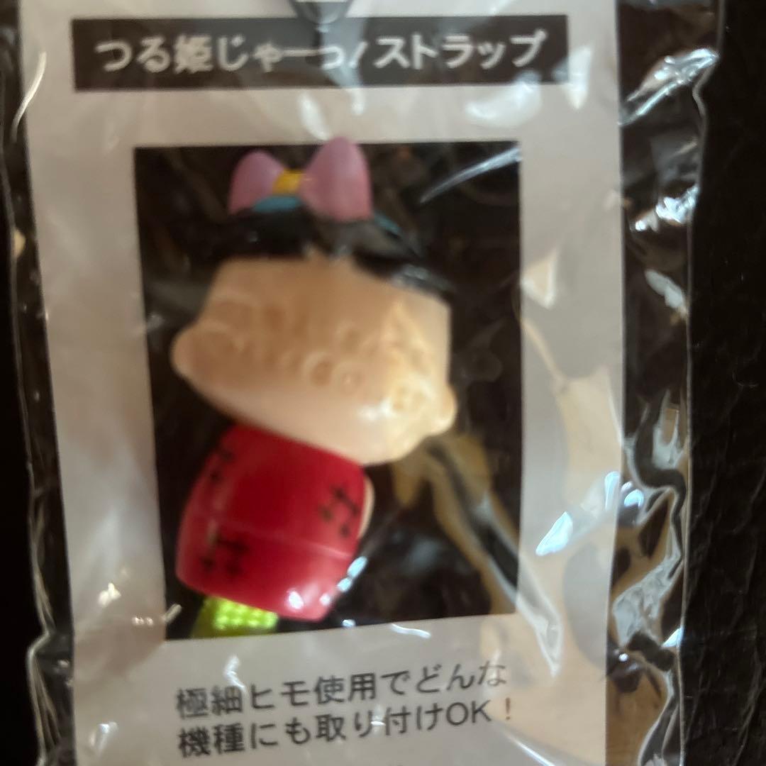 未開封　つる姫じゃ〜！ 携帯ストラップ　土田よしこ先生