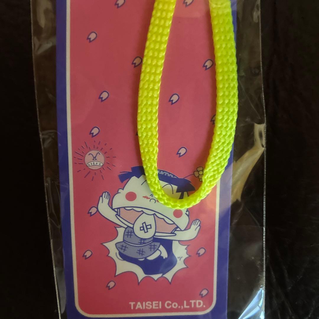 未開封　つる姫じゃ〜！ 携帯ストラップ　土田よしこ先生