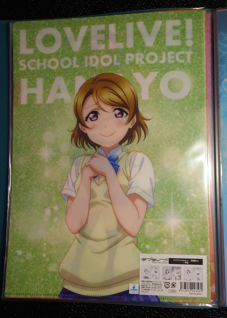 ラブライブ!　クリアファイル　まとめ売り②　μ's