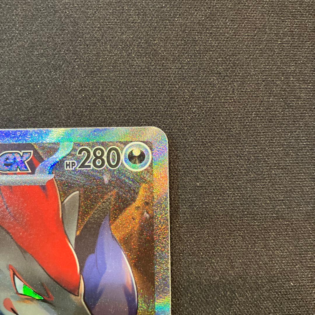 NのゾロアークSAR 127/100 バトルパートナーズ