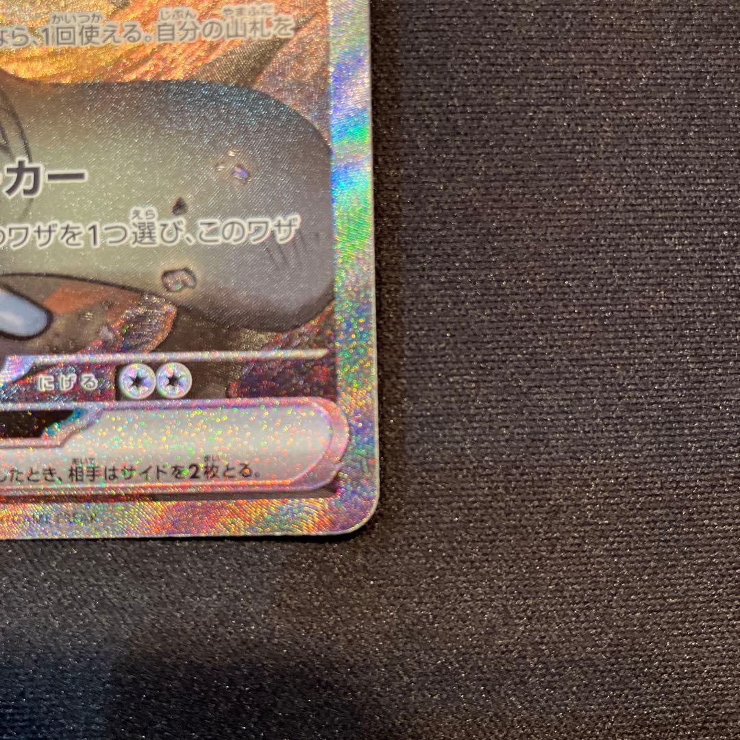 NのゾロアークSAR 127/100 バトルパートナーズ