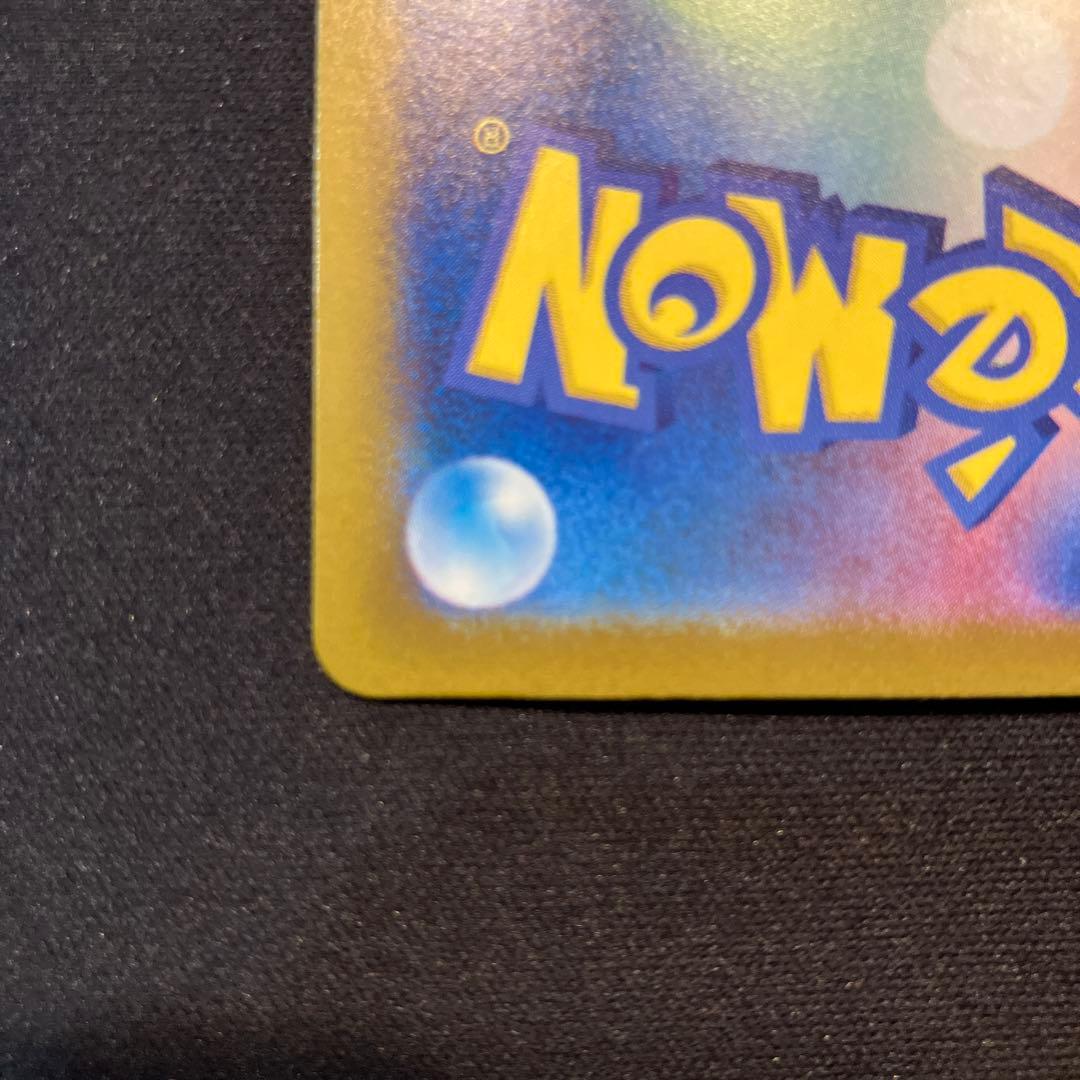 NのゾロアークSAR 127/100 バトルパートナーズ