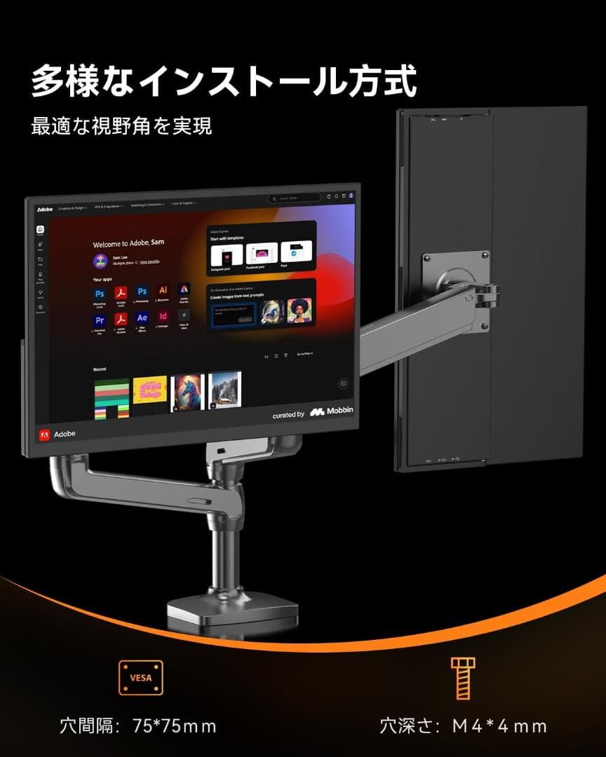モバイルモニター 18.5インチ 120Hz ゲーミング フルHD VESA対応