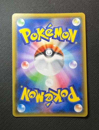 サーナイト＆ニンフィアGX SR SM9a ナイトユニゾン 061/055