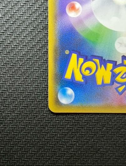 サーナイト＆ニンフィアGX SR SM9a ナイトユニゾン 061/055