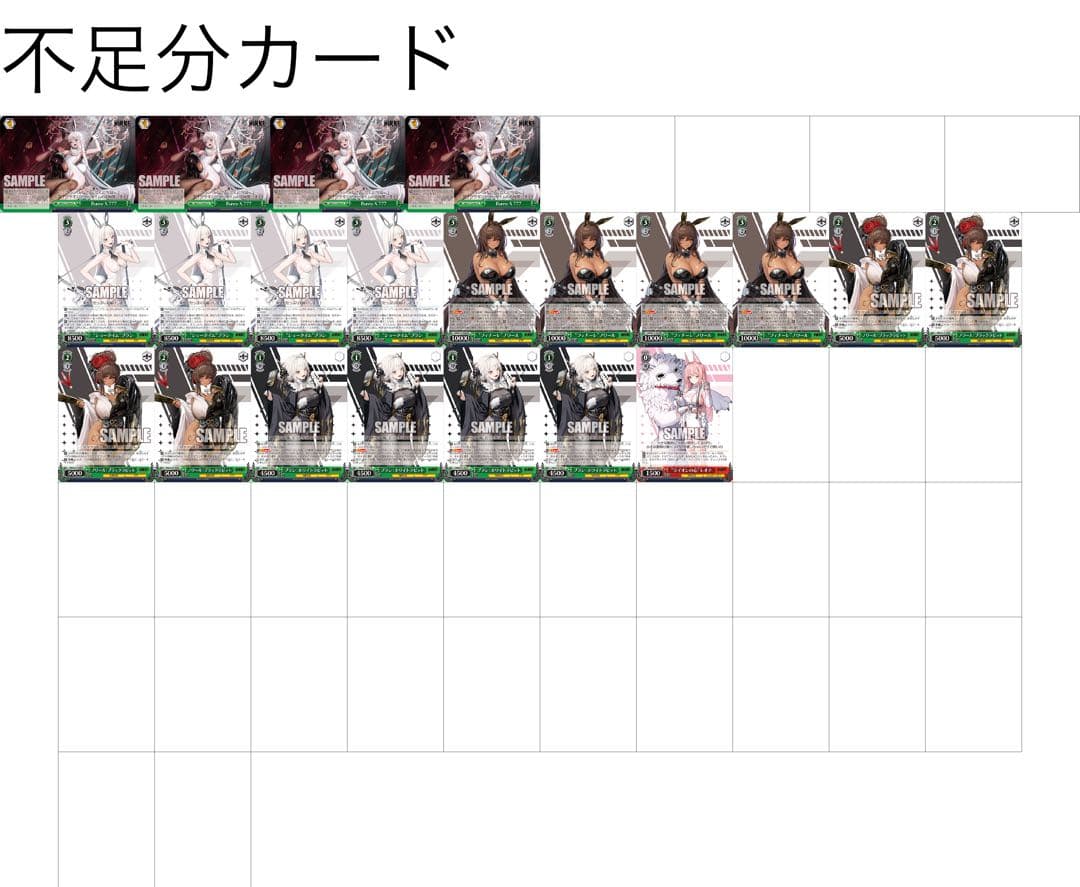 ヴァイス 勝利の女神NIKKE セミ4コン＋パーツ