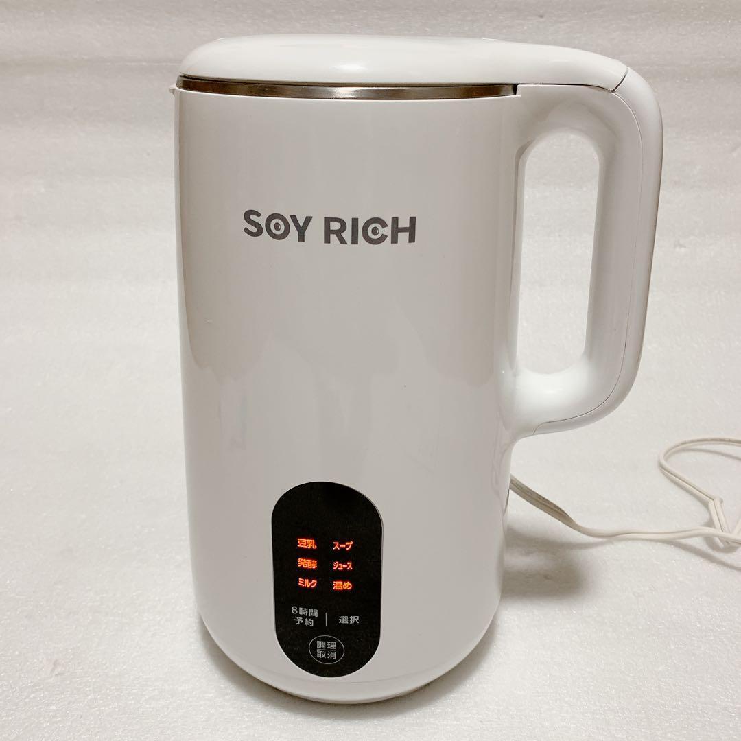 Shop Japan ソイリッチ SOY RICH 完全豆乳メーカー
