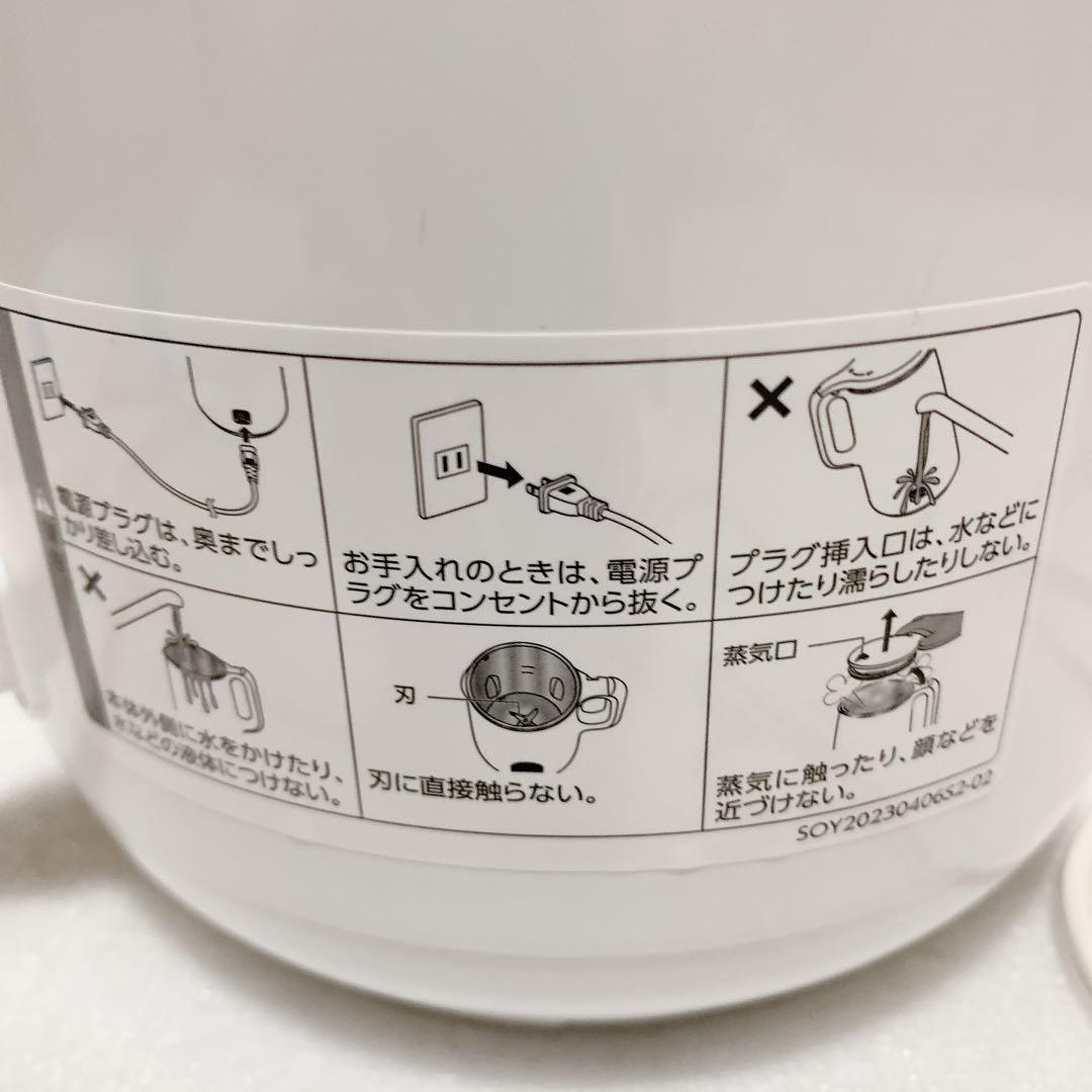 Shop Japan ソイリッチ SOY RICH 完全豆乳メーカー