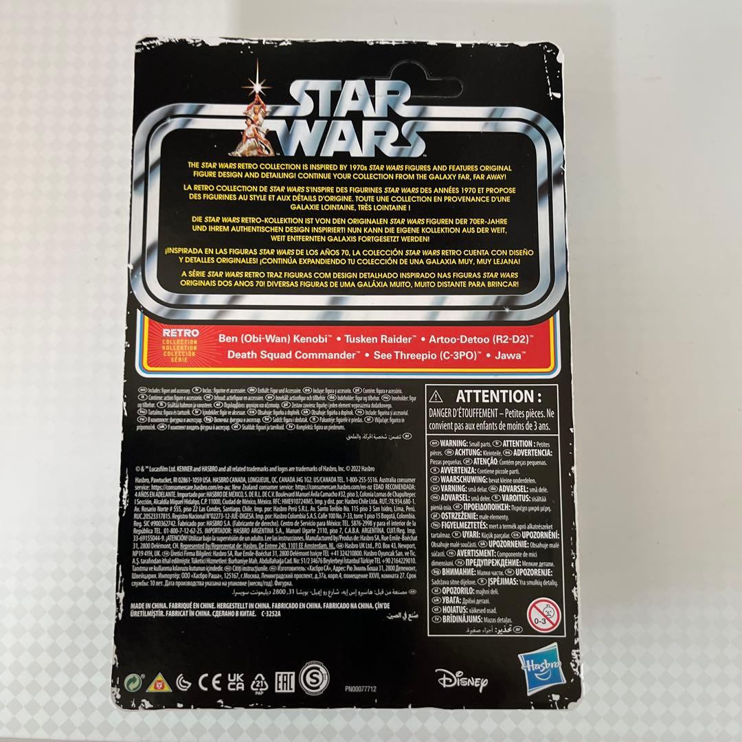 スターウォーズ　レトロコレクション ベン.ケノービー　新品未開封品