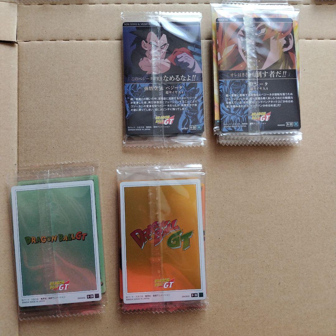 ドラゴンボール　イタジャガカードvol.９　バラ売り１枚１００円〜