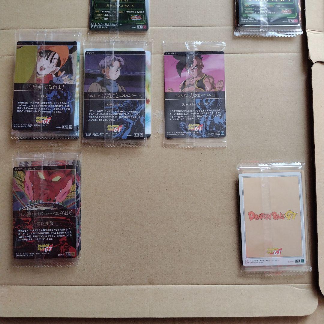 ドラゴンボール　イタジャガカードvol.９　バラ売り１枚１００円〜