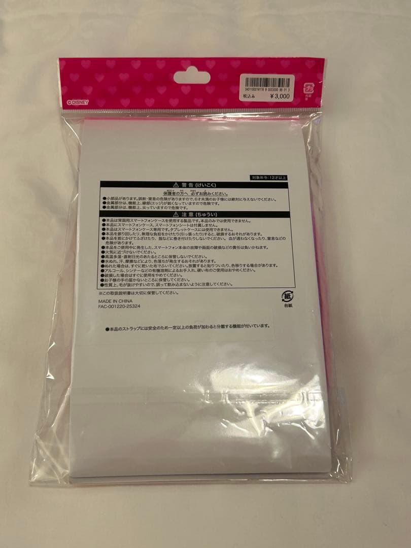 ミニーのファンダーランド　スマートフォンアクセサリーストラップ付