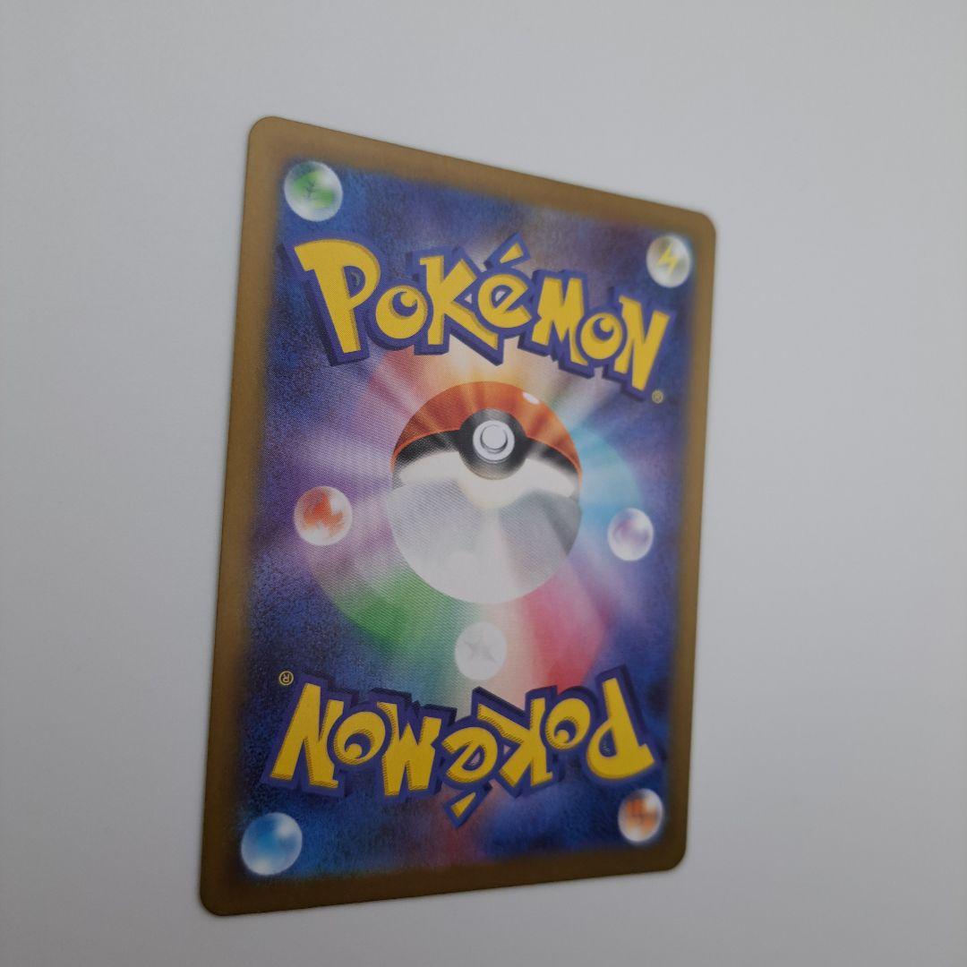 ポケカ　メイのはげまし sar