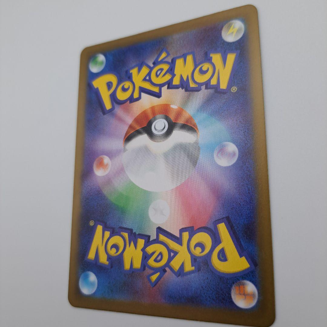 ポケカ　メイのはげまし sar