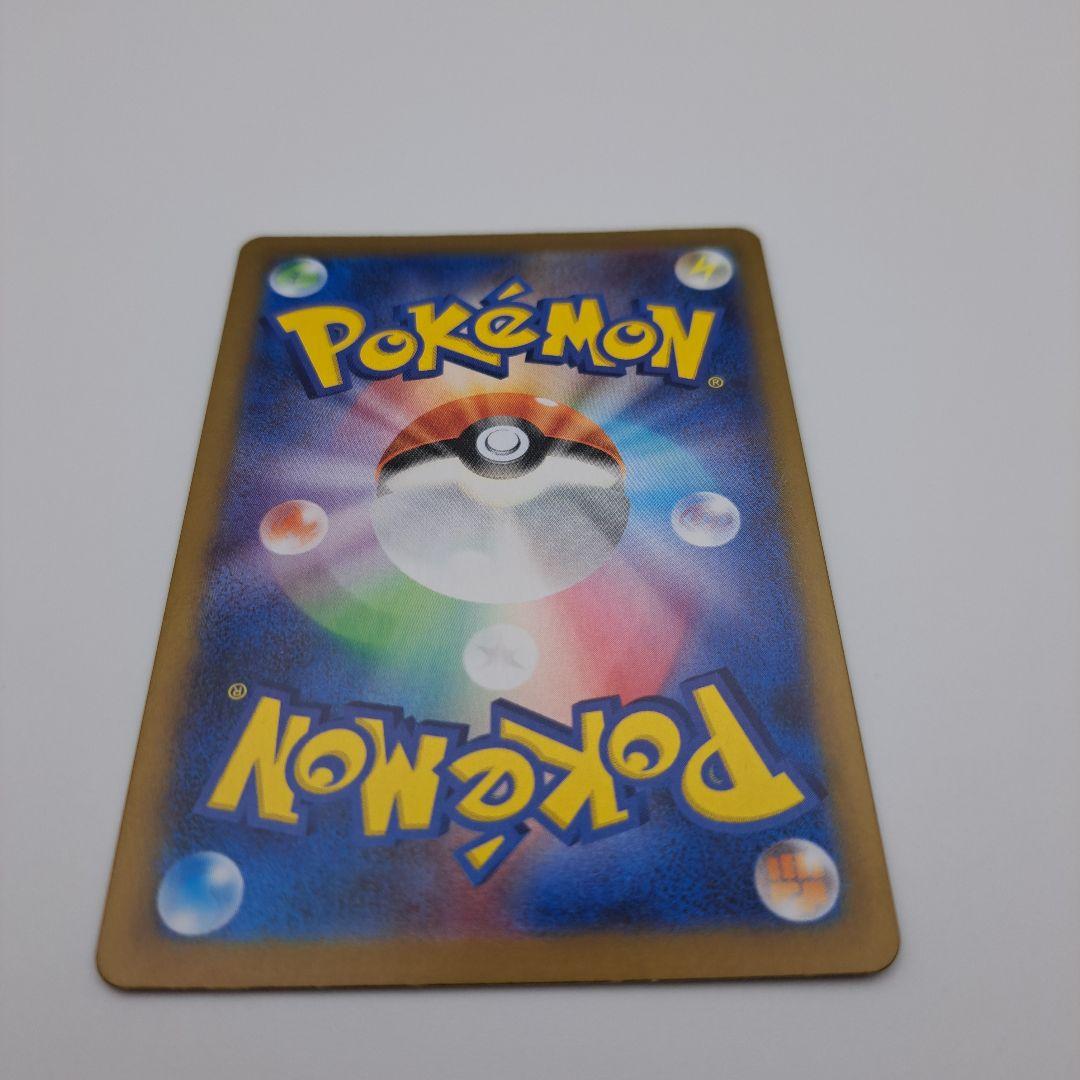 ポケカ　メイのはげまし sar