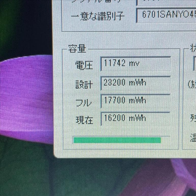 ★Windows11 最新オフィス2024 SSD　初期設定済すぐつかえます★L